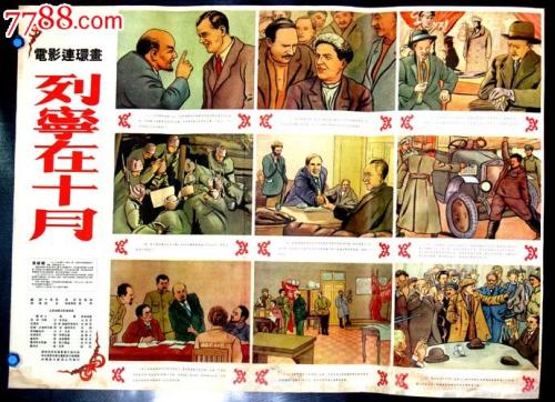 没高中毕业证能考会计
